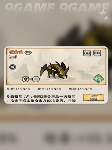 零氪养灵兽🔥神器传说宠物推荐✨截图5
