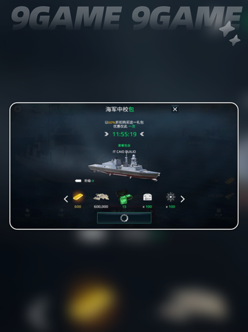 🔥现代战舰最新版下载链接来啦！👇截图5