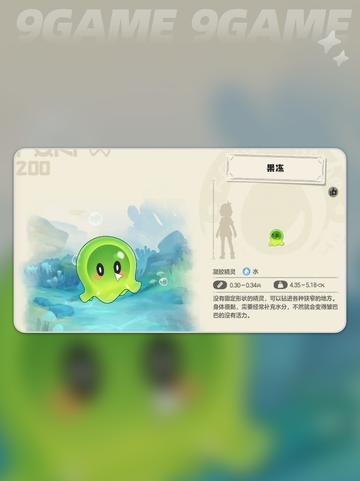 洛克王国世界二测新精灵有哪些分享截图8