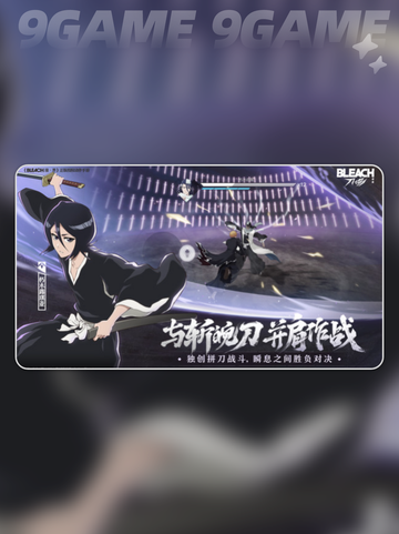境界刀鸣是哪个公司的介绍截图5