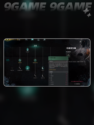 七日世界找到失散的丹尼斯人攻略分享截图3