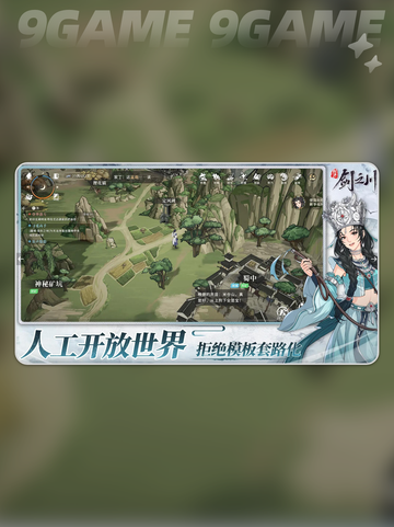 🔥对决剑之川自选箱选谁？2025最强攻略💥截图2