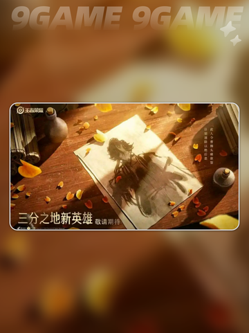 王者荣耀🔥孙权定位大揭秘❗截图2