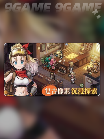 💥星之旅人竟是TA创作？鸟山明惊天身份曝光！✨截图5