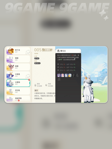 💥夜影精灵太绝了！✨截图5