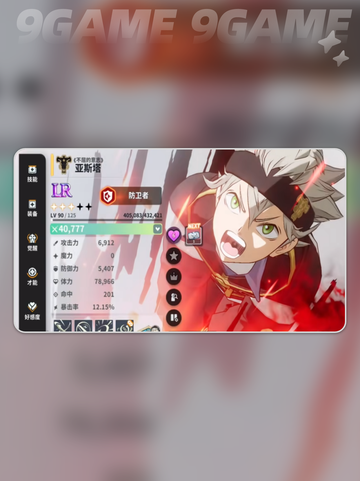 🔥黑色四叶草：魔法帝觉醒✨截图4