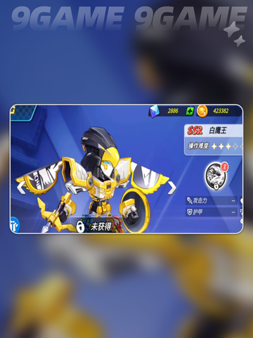 白鹰王🔥VS吕布💥谁更强？截图5