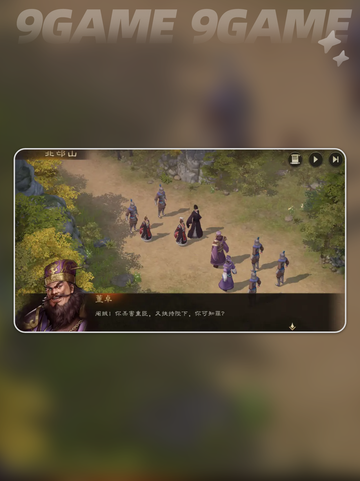 🔥新三国志曹操传手游公测时间曝光🎉截图5