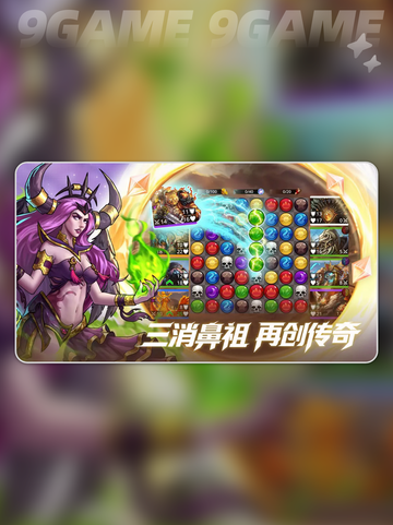 💎宝石战争2025最强阵容🔥速看！截图2