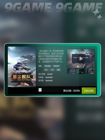 🔥2025 Steam新品节必玩🔥超赞游戏推荐🎉截图6