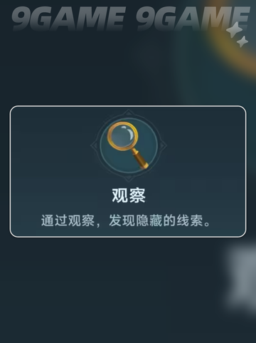 大航海时代传说海民剑怎么获取介绍截图4