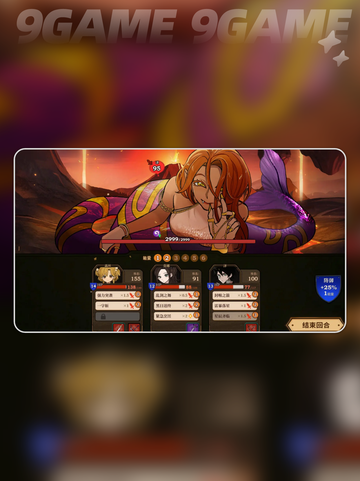 🔥《火山的女儿》重逢新玩法💥截图3