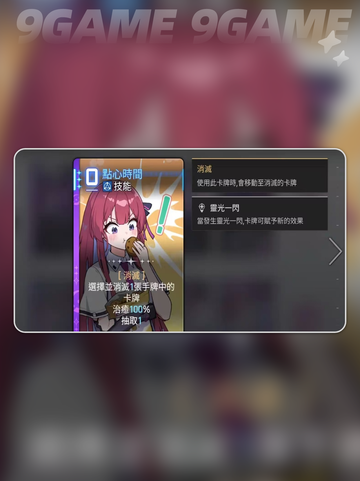 卡厄思蕾伊🔥梦境强度爆表？截图4