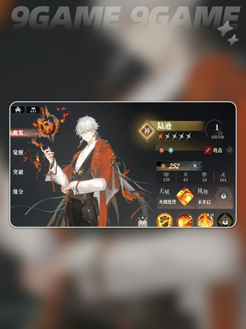三国志幻想大陆2枭之歌吴国火烧队攻略介绍截图3