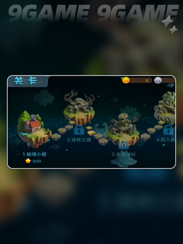 🌱植物大战僵尸3农场大揭秘！🎮💥截图4