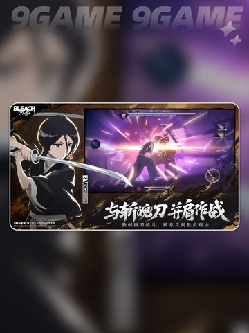 🔥境界刀鸣公测最新进展✨你猜公测了吗？截图5