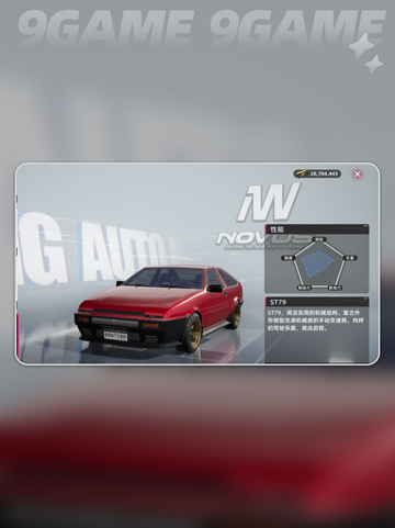 💥异环手游货币全揭秘💰截图5