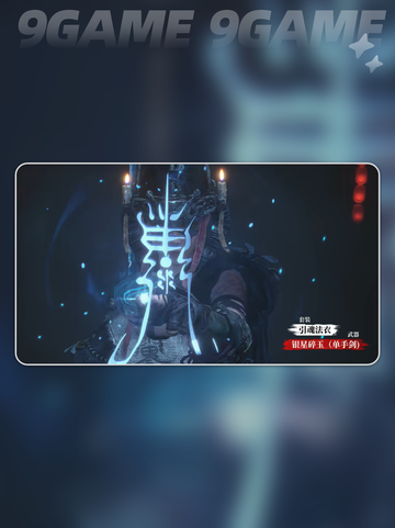 🔥明末渊虚之羽🎮：你玩过这款烧脑大作吗？💡截图4