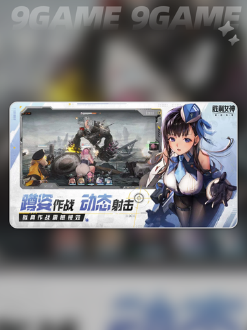 💥胜利女神新希望公测时间⚡抢先看！🎮截图4