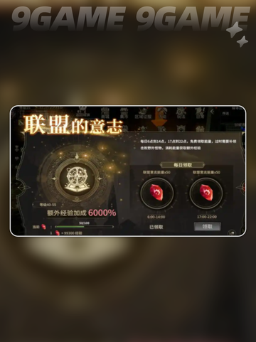 龙卷风之纹获取攻略✨奇迹世界起源🔥截图4