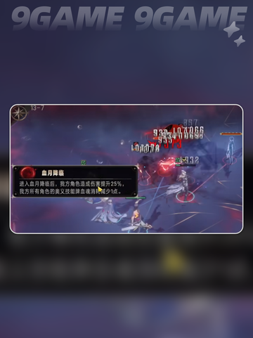 🎮银与绯：新手必看指南，快速上手秘籍✨截图2