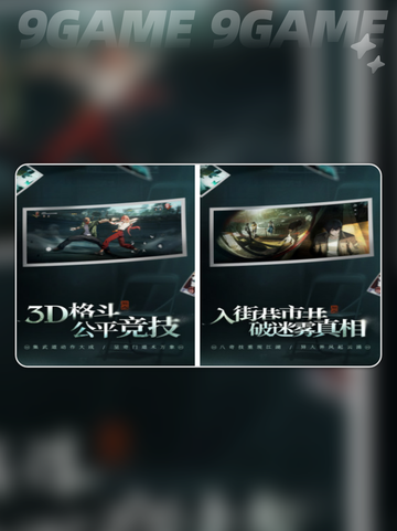 🔥异人之下手游二测资格速抢攻略✨截图3