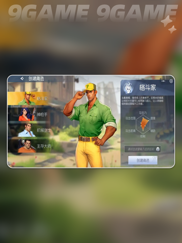 🦖黄帽技能加点神操作💥截图2