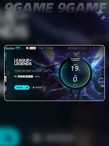 LOL回放闪退💥解决办法来了！💡截图5