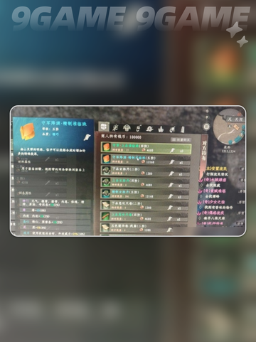 🐾《下一站江湖2驯兽秘籍！野兽秒变神宠》✨截图2