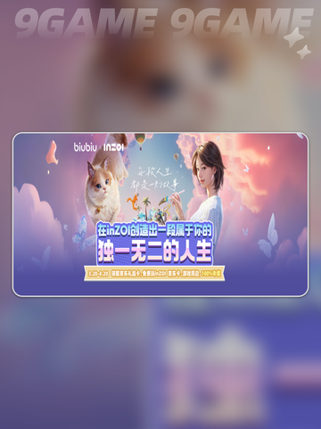INZOI画面设置怎么调整最流畅介绍截图6