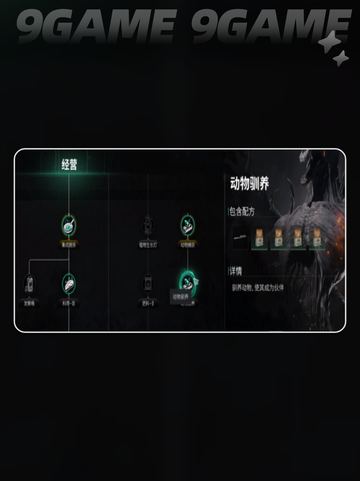 七日世界河谷牛皮怎么获得介绍截图6