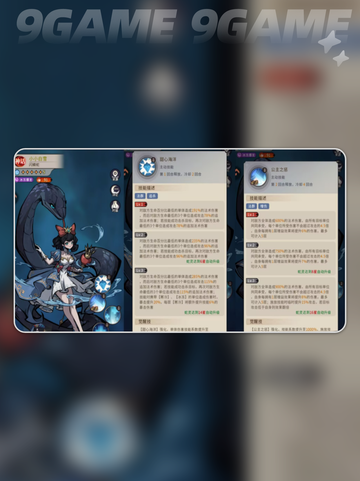 🔥幻灵召唤师T0阵容曝光💥截图4