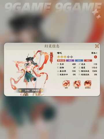 🔥夹击队玩法大揭秘！山海对决指尖爽翻💥截图7