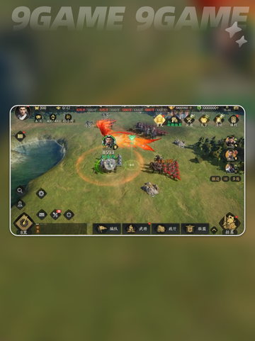 🔥三国群英传盾兵全解析🛡截图4