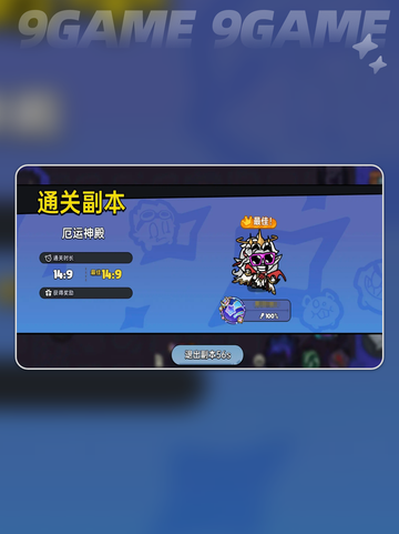 🔥英勇之地随机事件完成攻略💡手游玩家必看！截图4