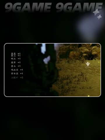 💎祖母绿&紫水晶获取攻略！逸剑风云决手机版必看✨截图4