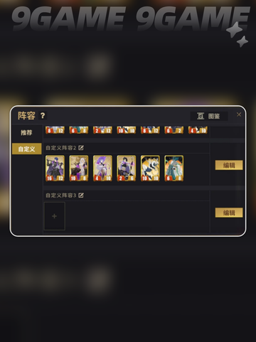 🔥千机阵大汉屏障流神操作💥截图4