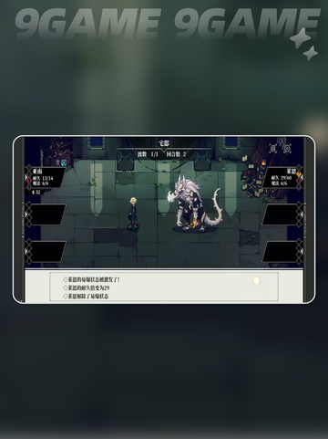 💥人格解体游戏模组TOP推荐！🎮截图5