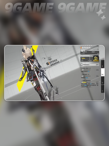 🔥明日方舟潜能飙升秘籍💥截图3