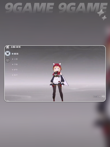 🌟蓝域冒险：星痕共鸣=蓝色协议？特色大揭秘！截图5