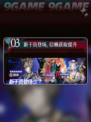 ✨明日方舟红丝绒活动🔥必看内容全揭秘！🎉截图5