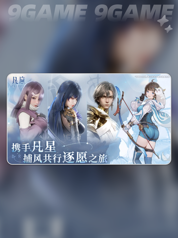 🔥凡应手游女神角色揭秘✨截图2