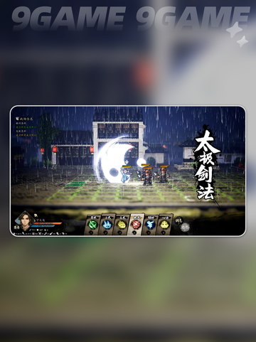 🔥逸剑风云决手游定档！📅上线时间大揭秘✨截图5