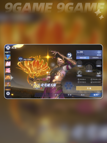 🔥斗罗大陆猎魂世界配置要求💡最低配置也能畅玩！🎮截图2