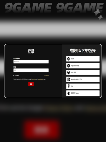 星际战甲📱端手互通？速看！截图3