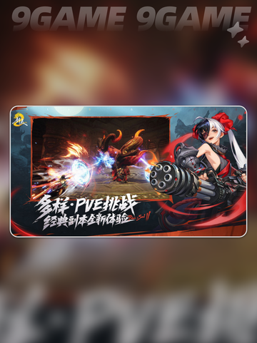 剑灵2手游是端游吗还是手游介绍截图2