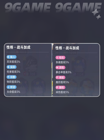 伊莫天赋🔥必选神技💥截图3