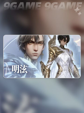 🔥凡应手游主角揭秘💥截图6