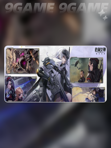 胜利女神新的希望保养工具怎么得分享截图2