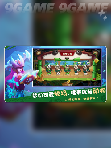 🔥暮光海岛公测上线时间⚡什么时候玩到？截图5